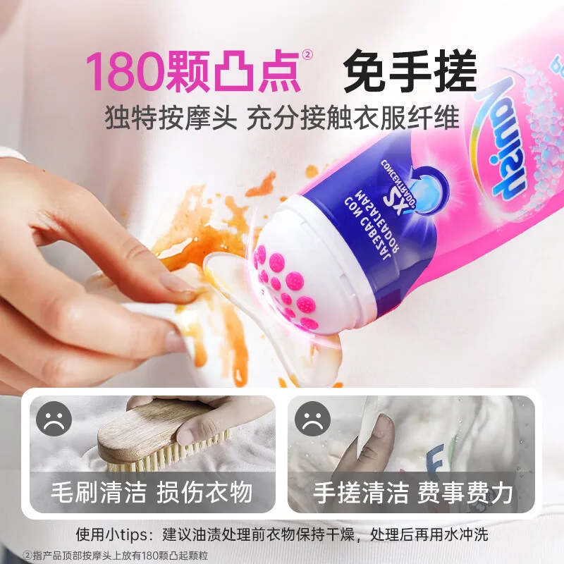 Vanish去渍油啫喱婴童可用去污护色（细节图 1）