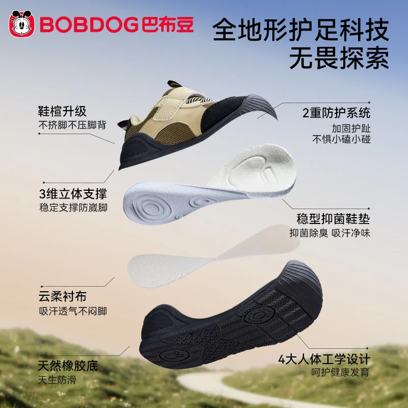 巴布豆童鞋宝宝学步鞋