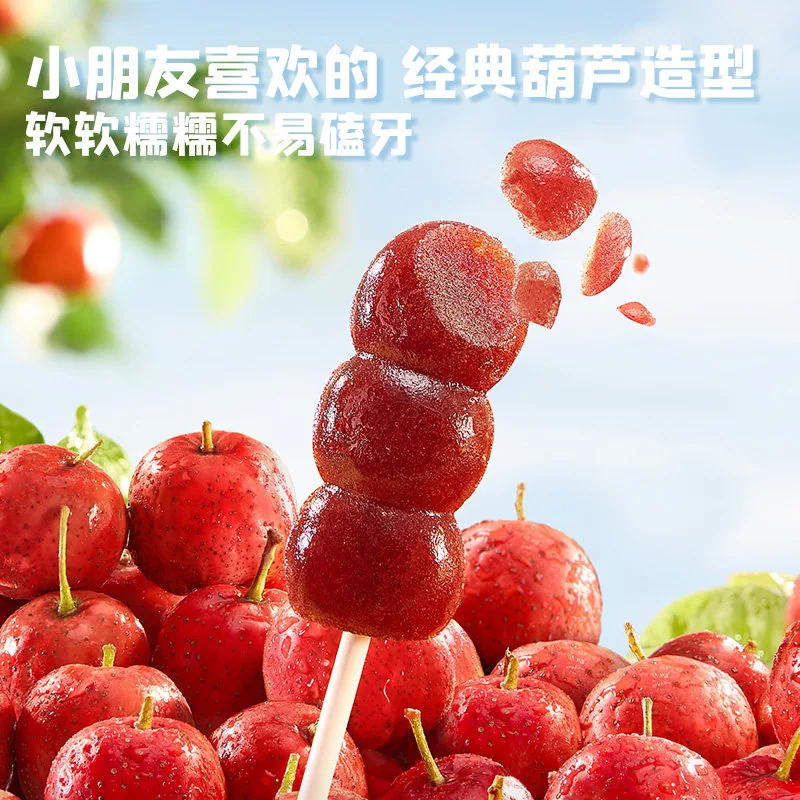 忆小口儿童零食任选混搭