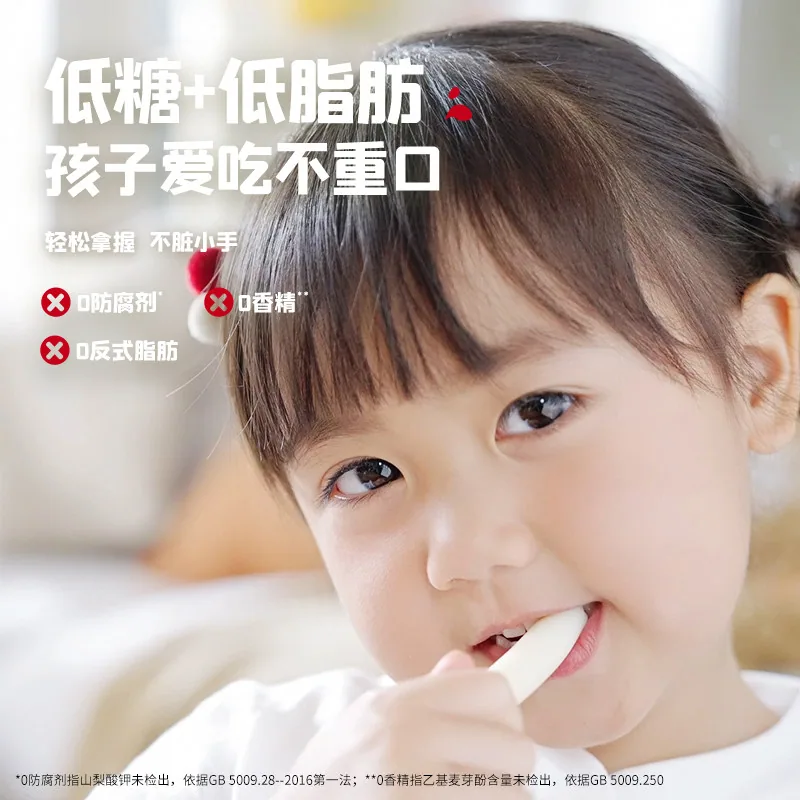 忆小口儿童零食混搭装山楂棒曲奇（细节图 2）