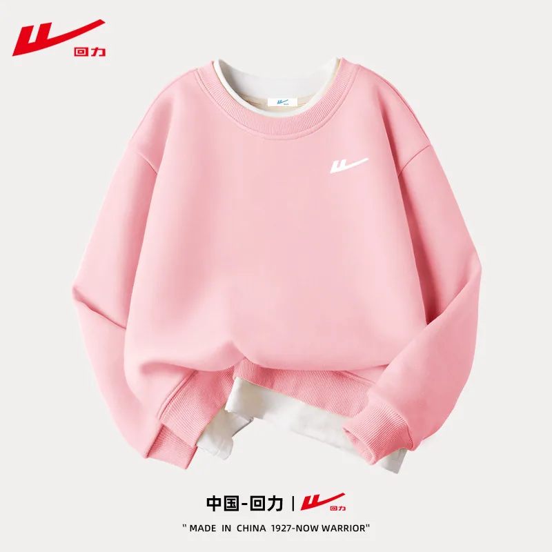 回力儿童卫衣卫裤合集 110-160cm（细节图 1）