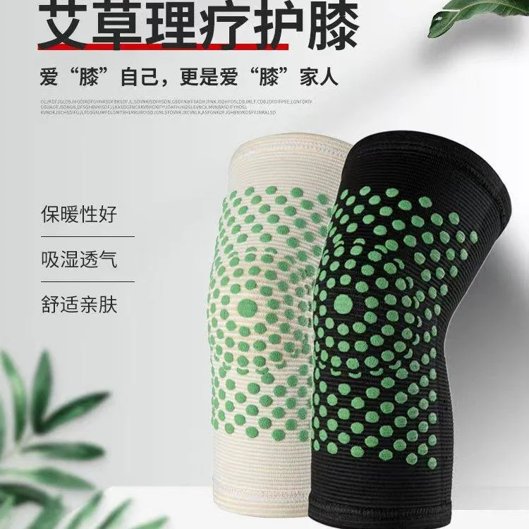 南极人加厚加长艾草护膝套
