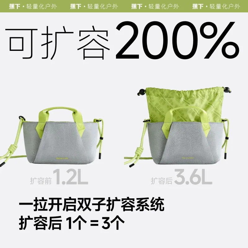 蕉下斜挎小包包女轻量化小挎包7色可选（细节图 2）