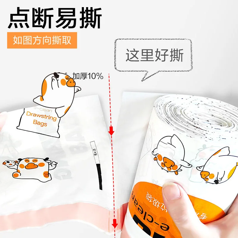 e洁加厚印花提绳式垃圾袋100只装（细节图 2）