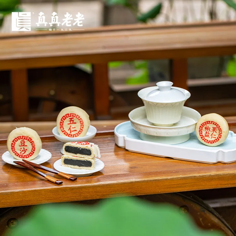 真真老老经典苏式月饼礼盒960g主图（细节图 1）
