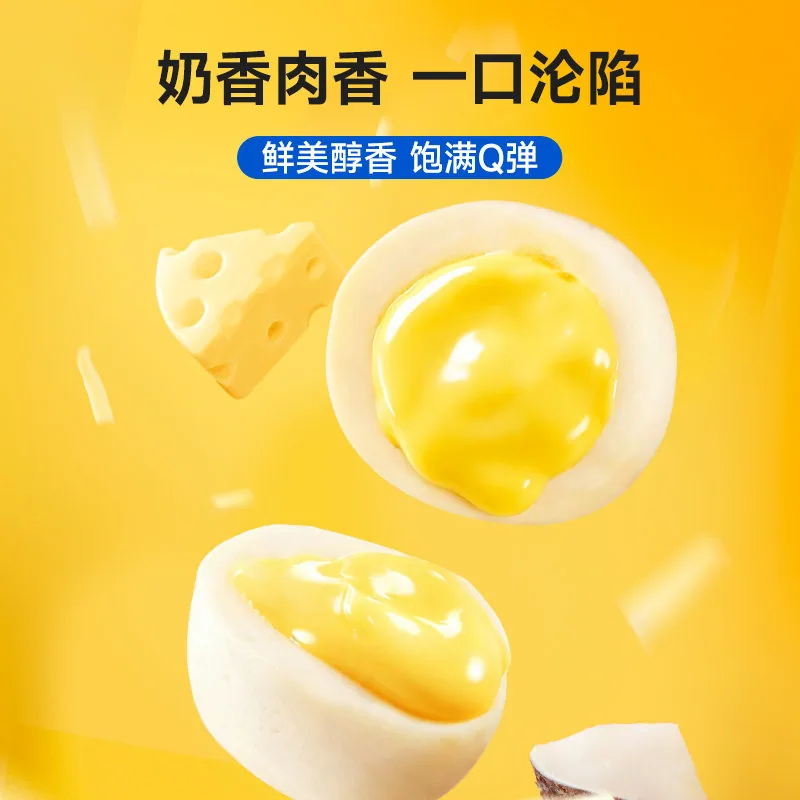 力诚宝宝鳕鱼饼55gX2袋独立包装（细节图 1）