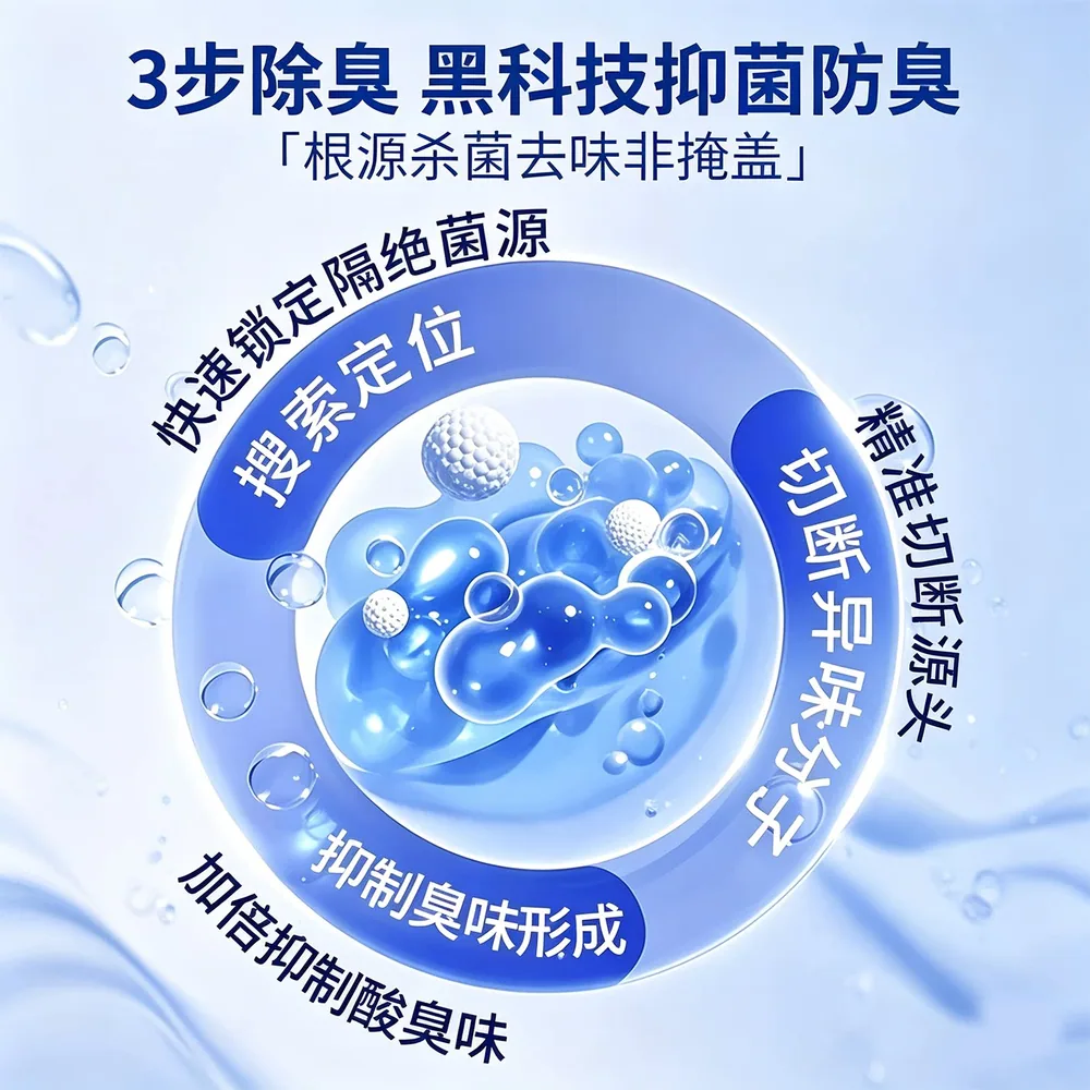 仓鼠妈妈多功能除臭喷雾500ml瓶装（细节图 2）