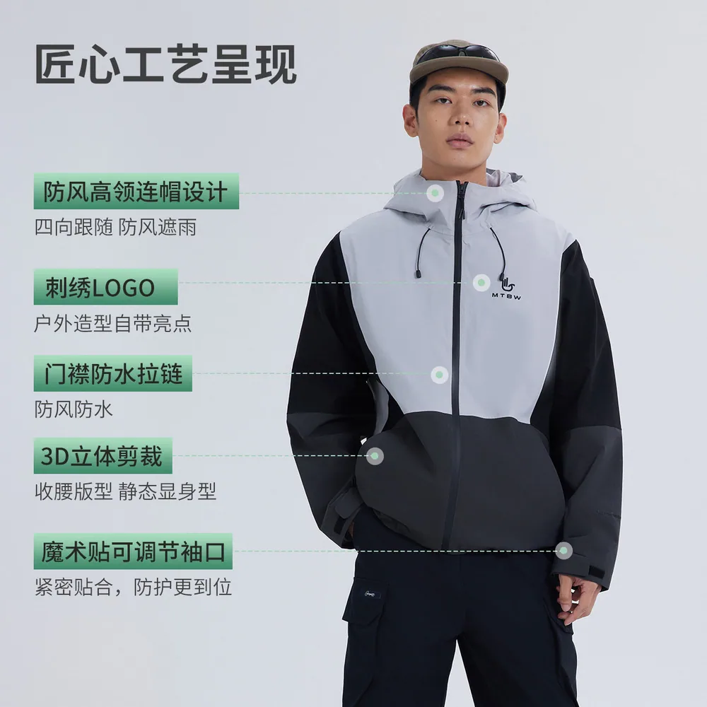 美特斯邦威女款轻薄冲锋衣秋季款（细节图 1）