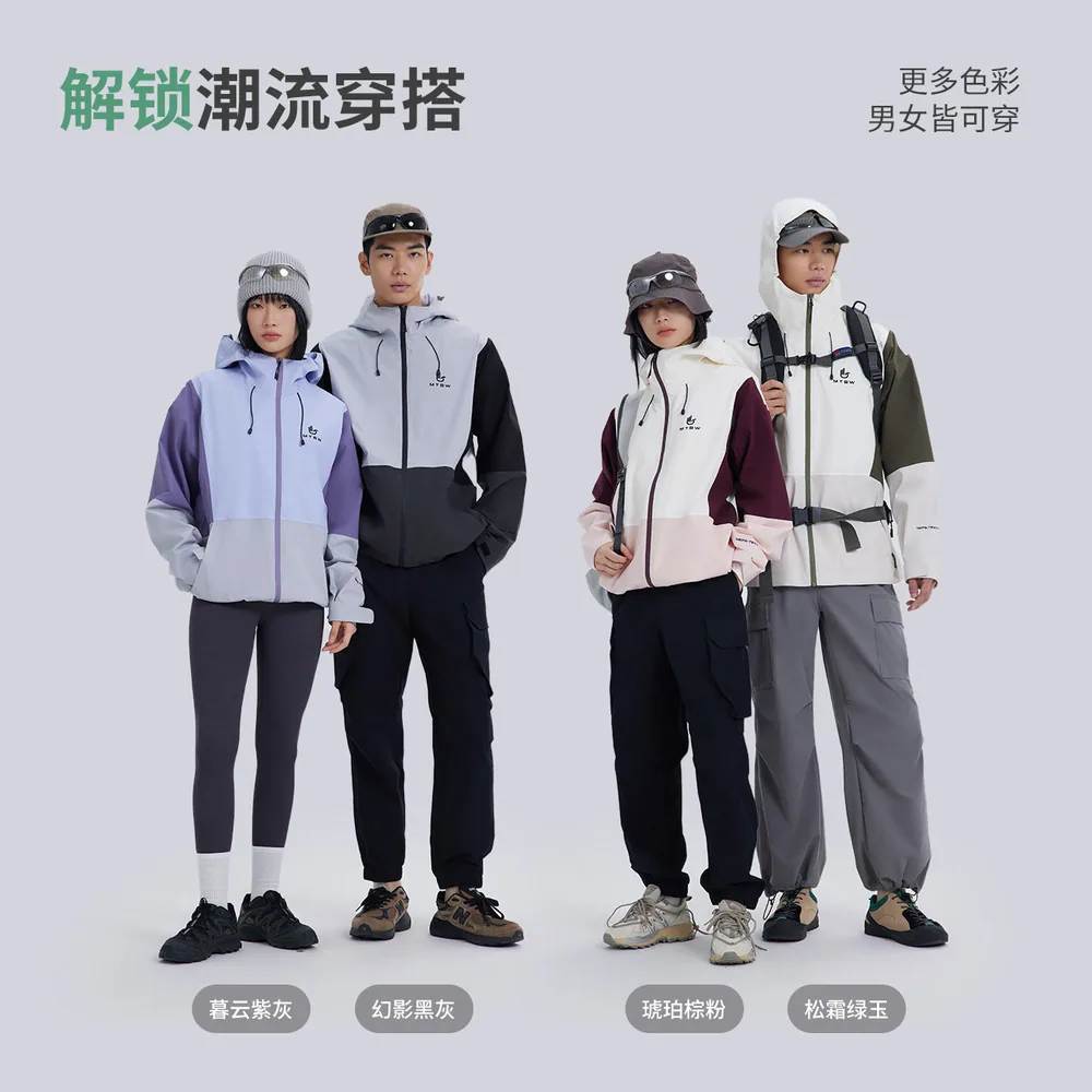 美特斯邦威女款轻薄冲锋衣秋季款（细节图 2）
