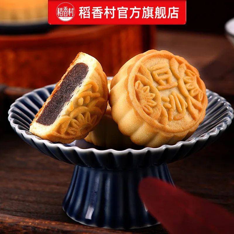 稻香村龙腾祥月月饼12饼8味礼盒（细节图 2）