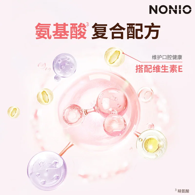 狮王NONIO氨基酸漱口水条状便携50条包装图（细节图 2）