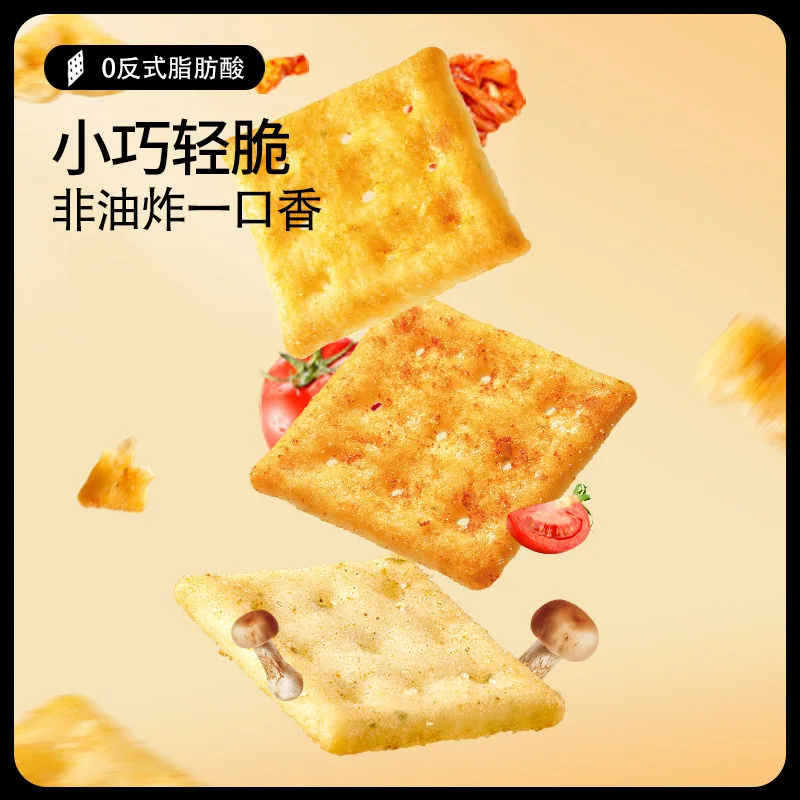 三只松鼠咔滋脆6条*35g