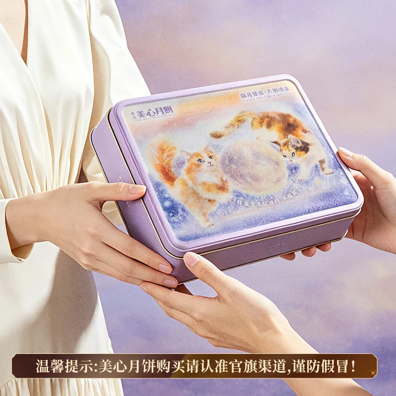 美心猫月双圆礼盒310g双圆月饼（细节图 1）