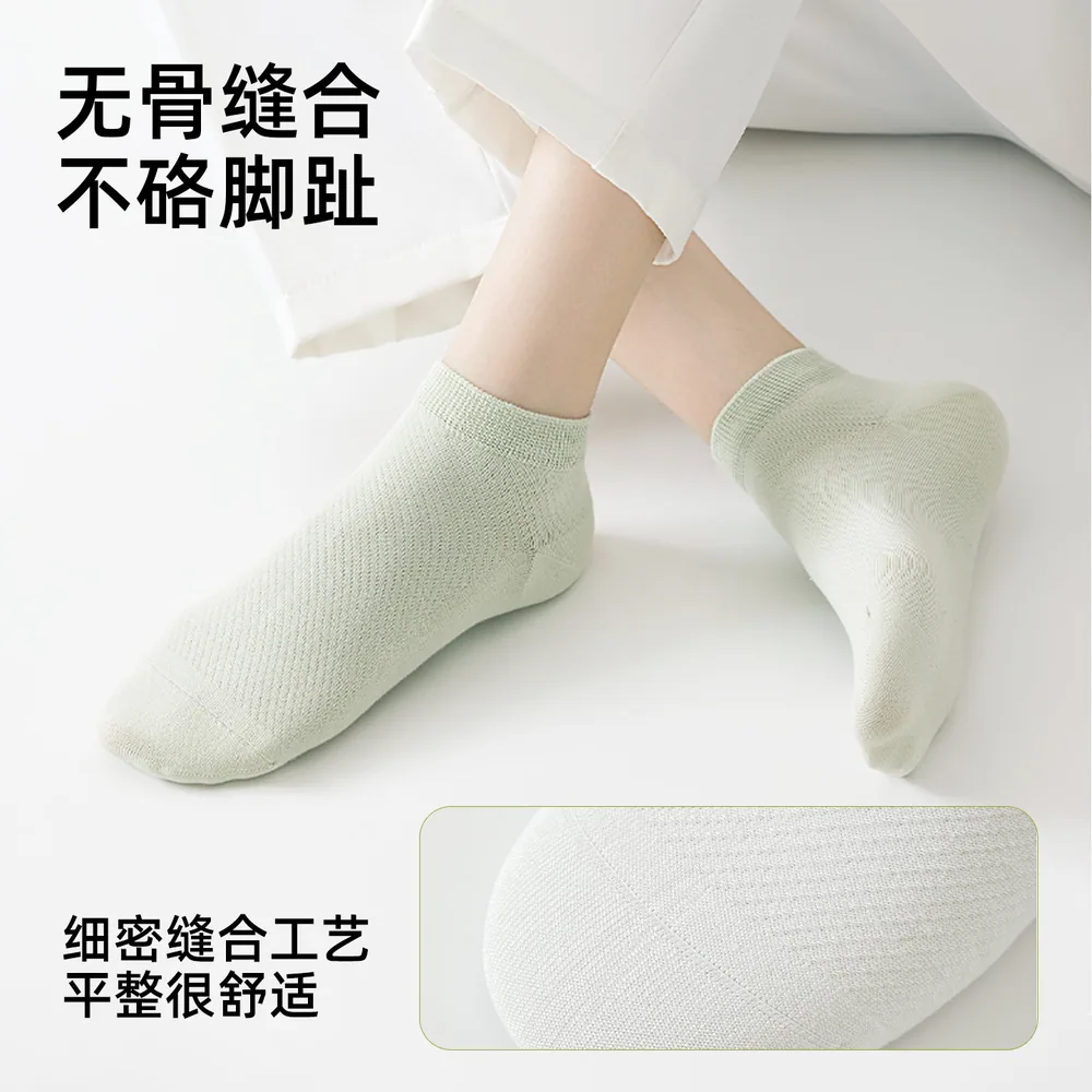 棉经典新疆棉艾草香防臭袜6双