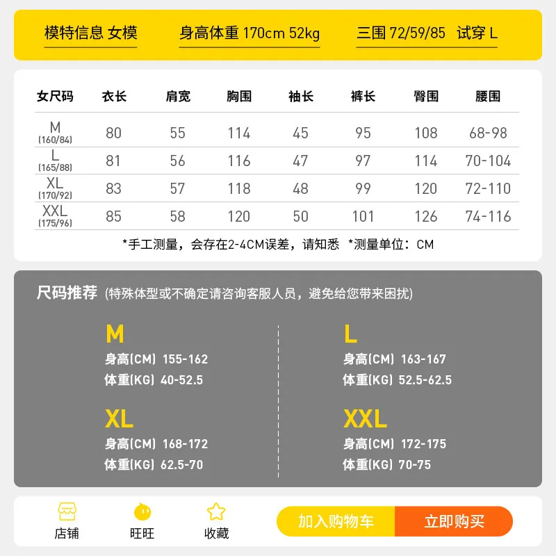 雪俐2026新款女士珊瑚绒加厚卡通睡衣套装上衣加长裤（细节图 2）