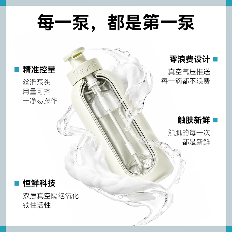 Rever乐若沐浴露乳泡泡精油300ml瓶身（细节图 2）