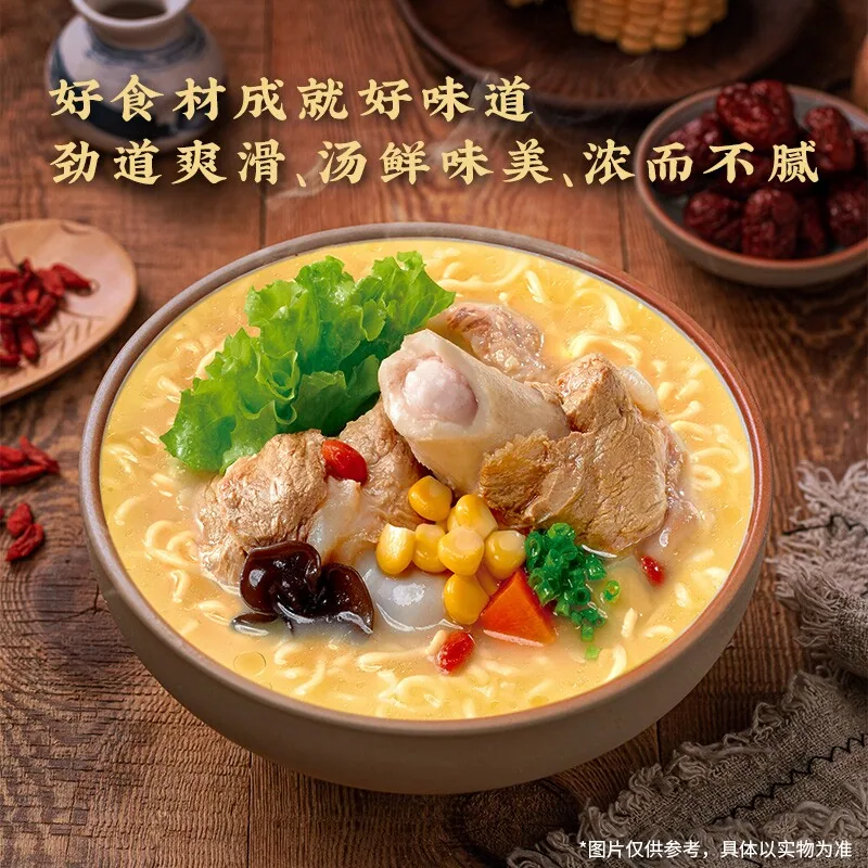 白象红烧大辣娇汤好喝猪骨面5连包