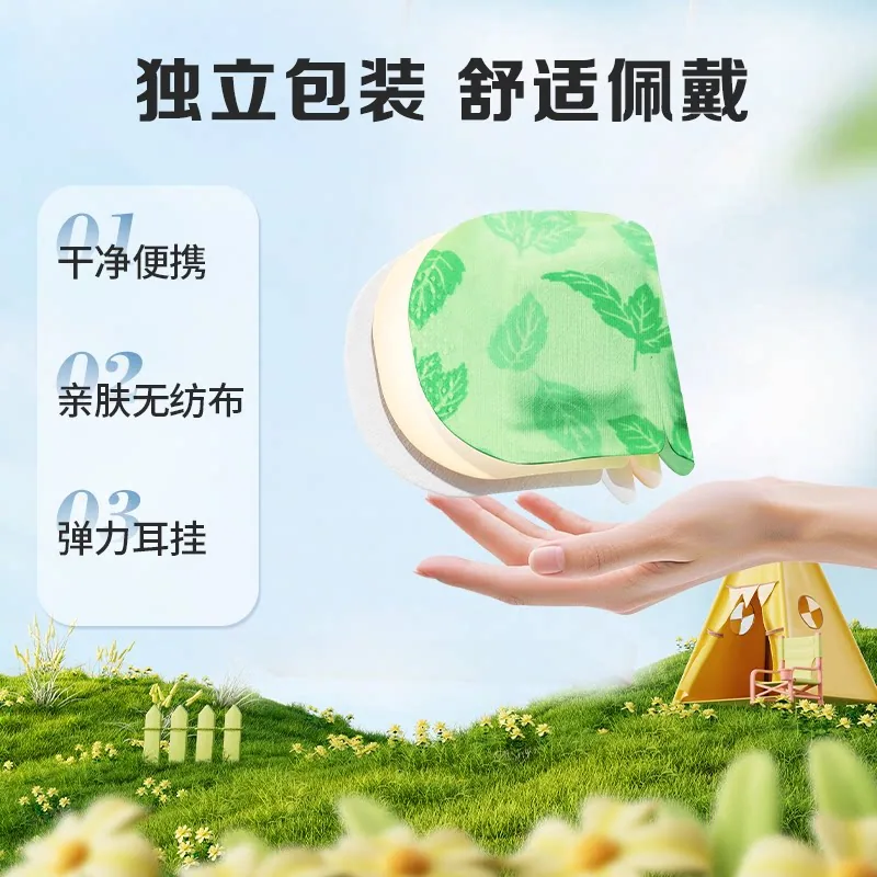 康小禾医用眼部热敷贴5片装（细节图 1）