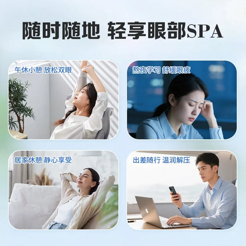康小禾医用眼部热敷贴5片装（细节图 2）
