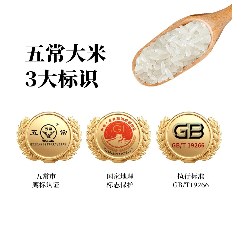 王小稻东北五常大米5斤真空装米粒饱满（细节图 2）