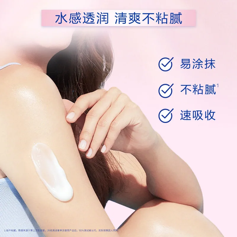 妮维雅大白瓶美白身体乳液400ml正装（细节图 1）