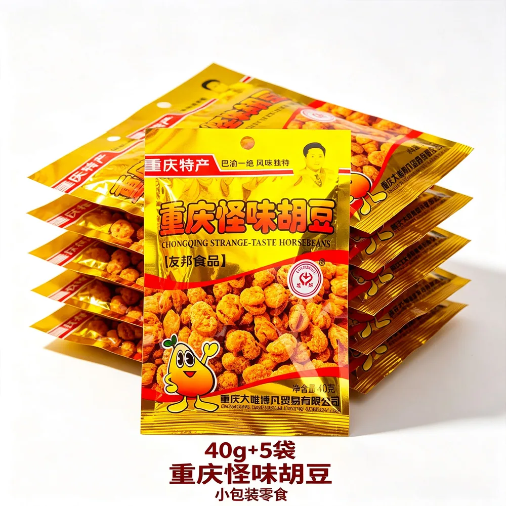 友邦重庆怪味胡豆40g*5袋组合装（细节图 2）