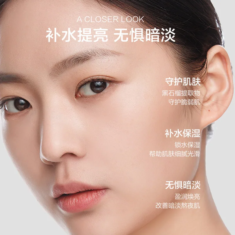 韩束黑耀晶水乳精华液面霜套装四件