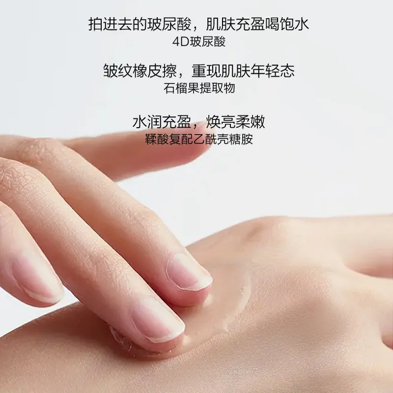 韩束黑耀晶水乳精华液面霜套装四件（细节图 2）