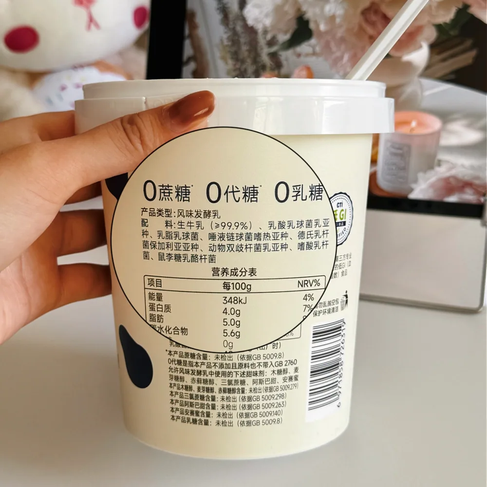 真零0糖0乳糖酸奶1kg桶装（细节图 2）