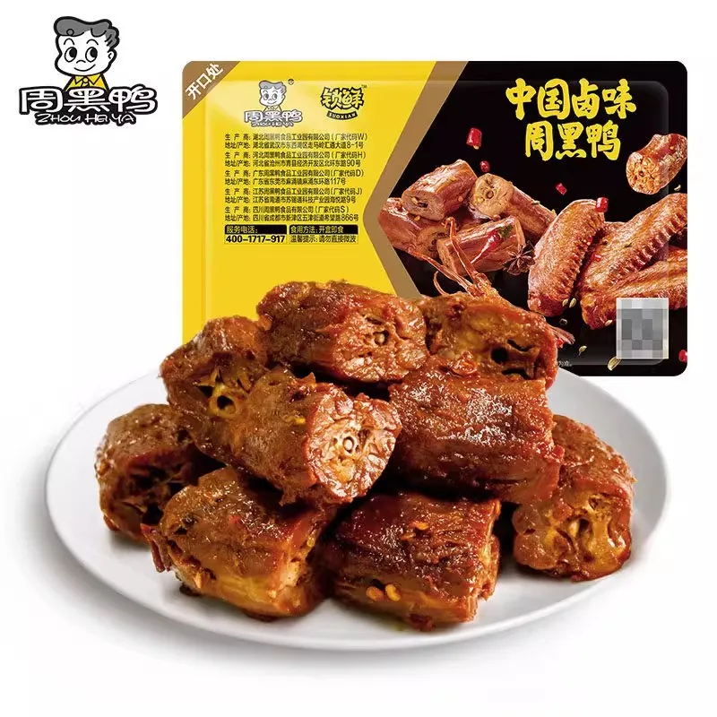 周黑鸭锁鲜鸭脖锁骨5盒任选