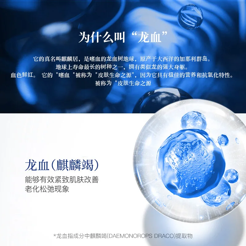 NTD麒麟竭焕采免洗熬夜面膜2盒