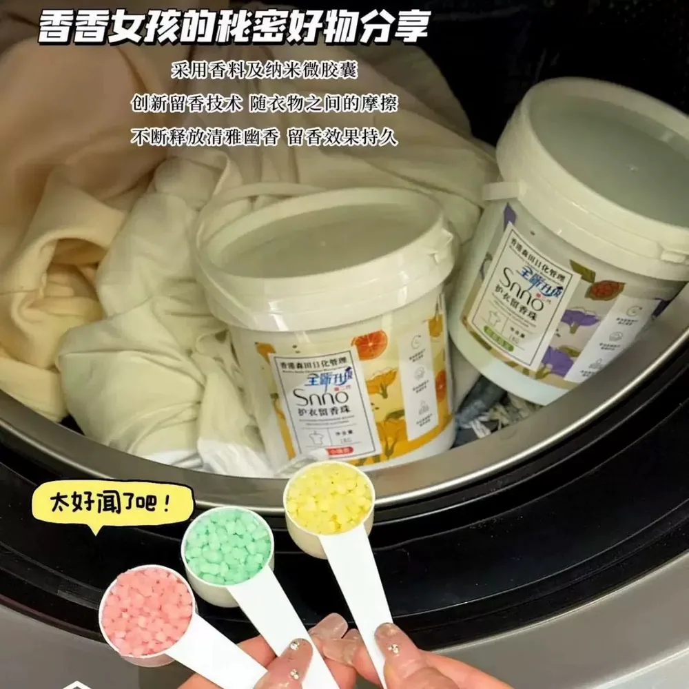 san山野良品留香珠超级桶家庭装1kg（细节图 2）