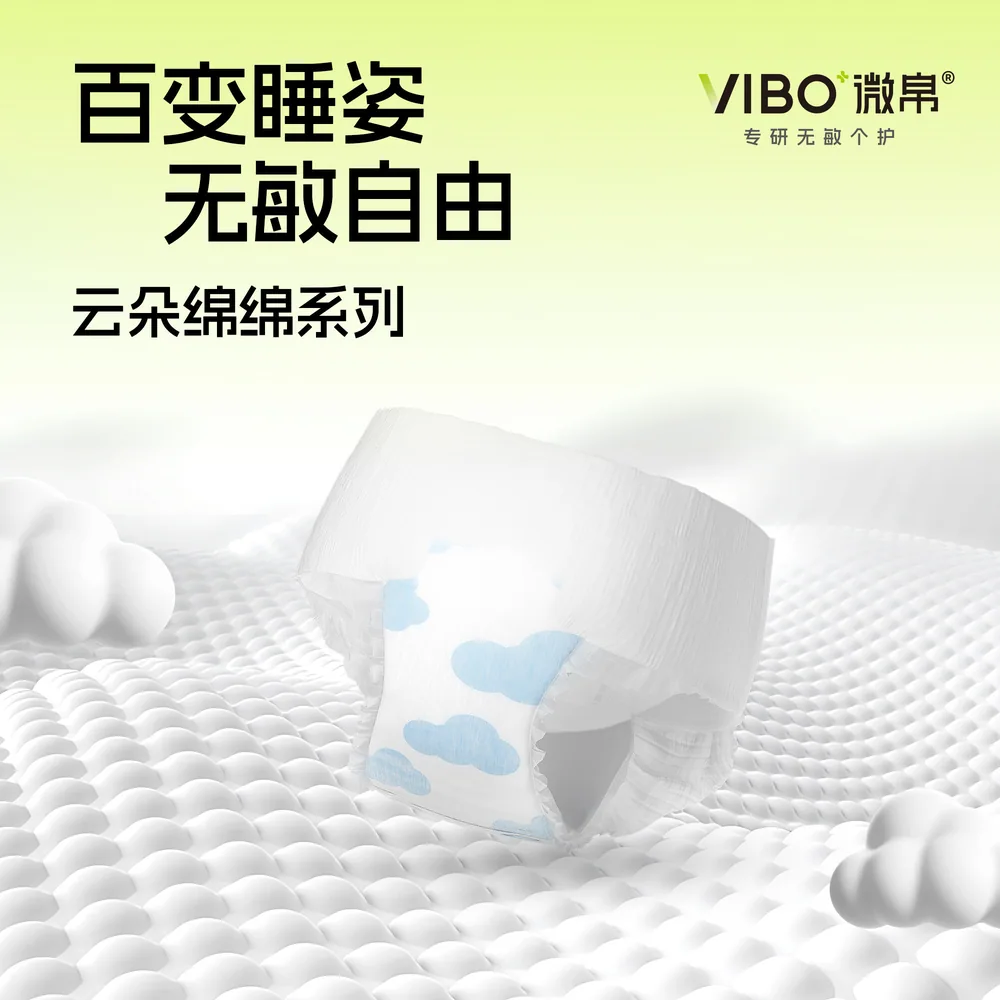 VIBO微帛安睡裤24条装产品图（细节图 1）