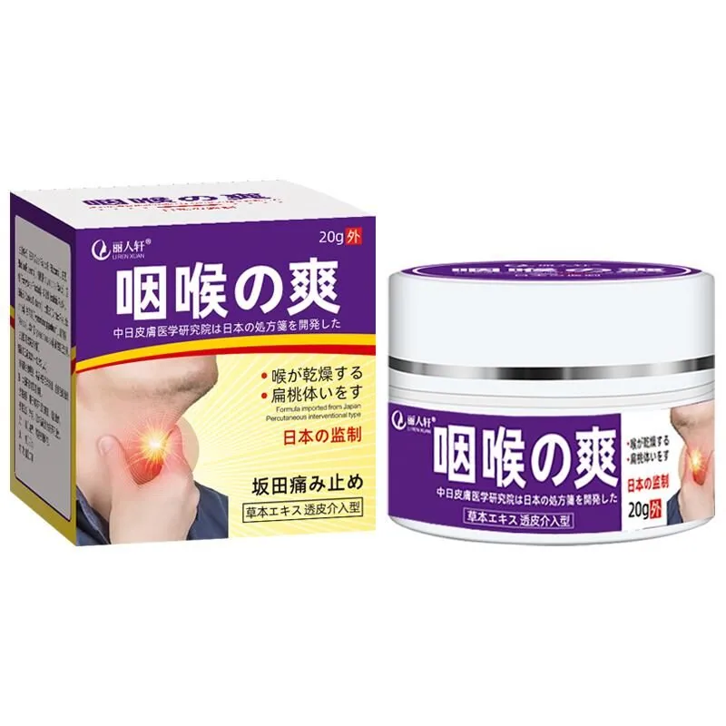 康夫康日本进口咽炎膏一支装（细节图 2）