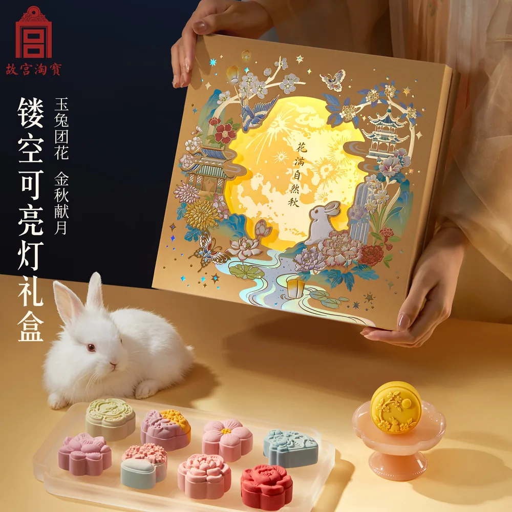 故宫淘宝十二花神月饼礼盒6枚装（细节图 2）