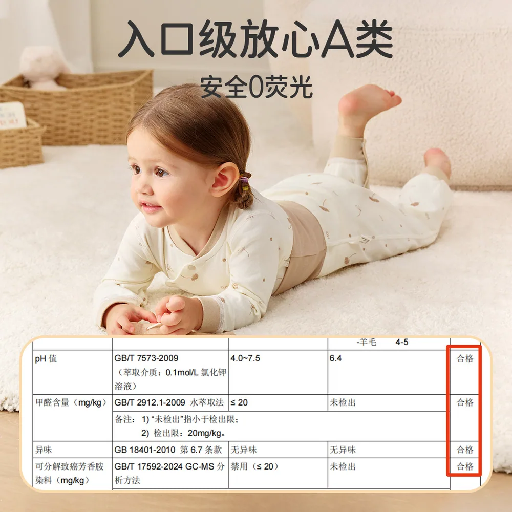 JQ婧麒新生婴儿纯棉睡衣套装分体打底（细节图 2）