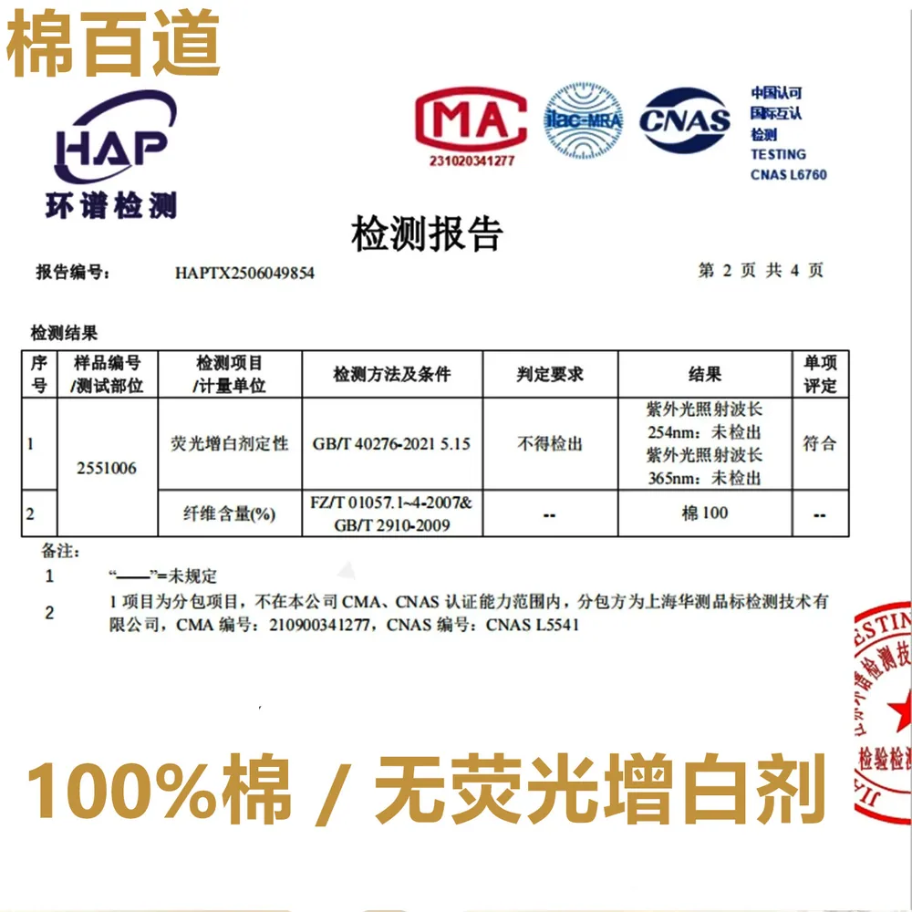 棉百道加厚洗脸巾