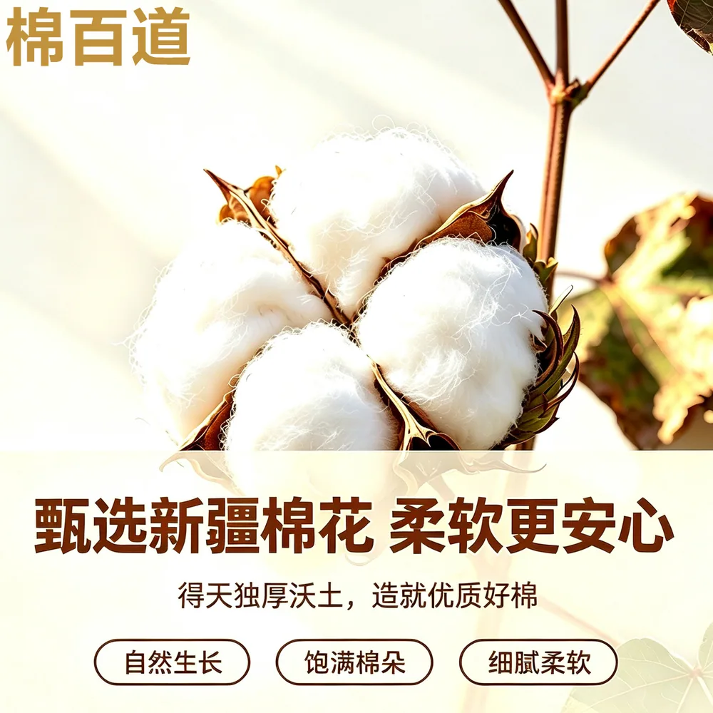 棉百道加厚洗脸巾20cm*20cm新疆棉（细节图 1）