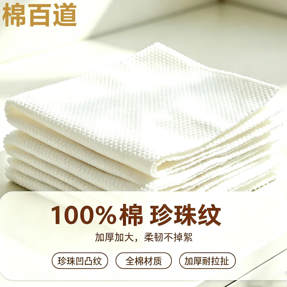 棉百道加厚洗脸巾20cm*20cm新疆棉（细节图 2）