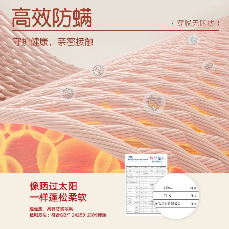 南极人无痕秋裤女款打底线薄款（细节图 1）