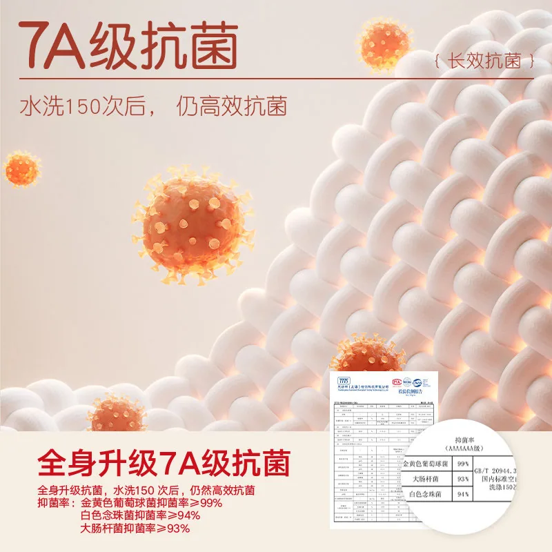 南极人无痕秋裤女款打底线薄款（细节图 2）
