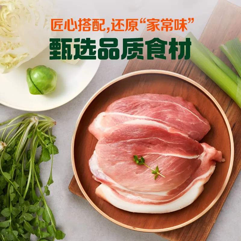 希杰必品阁煎饺水饺多口味任选10
