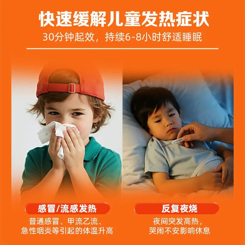 三公仔布洛芬混悬液5支装儿童退热（细节图 2）