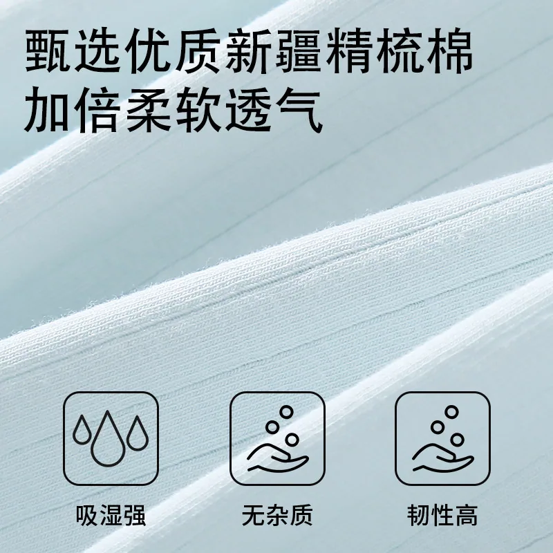 黛尔佳人纯棉中腰三角裤5条装