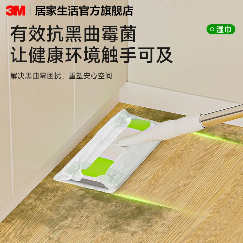 3M思高静电除尘干纸150张五包装（细节图 2）