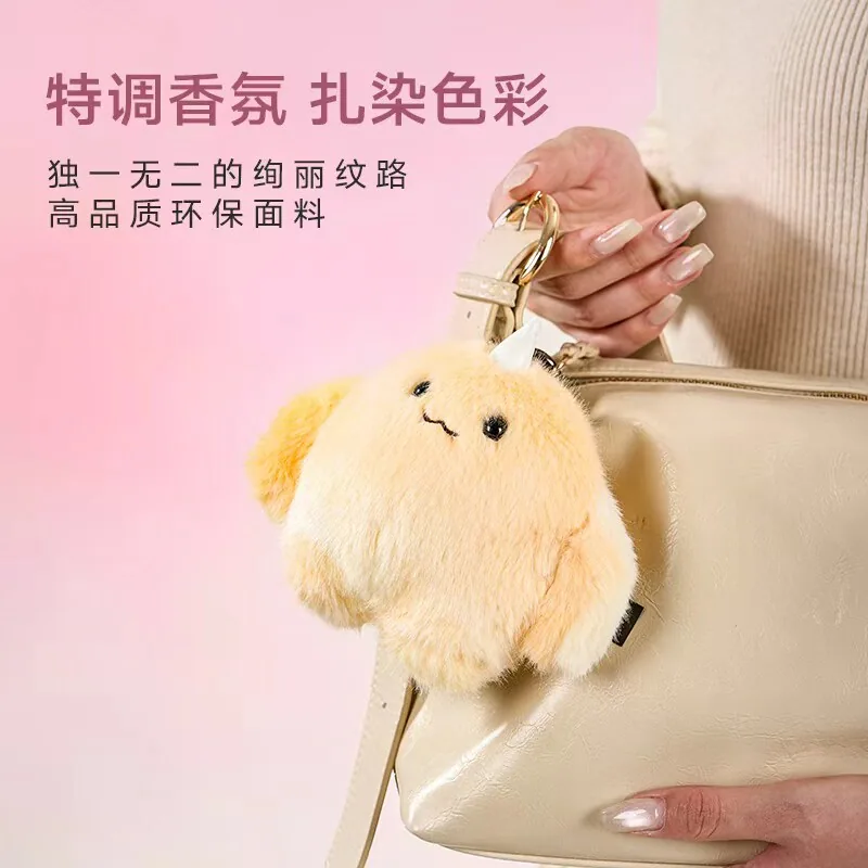 MILOO香氛毛绒玩偶挂件扎染短绒款（细节图 1）