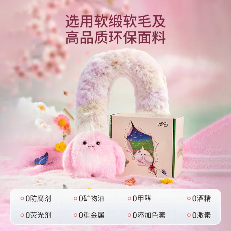 MILOO香氛毛绒玩偶挂件扎染短绒款（细节图 2）