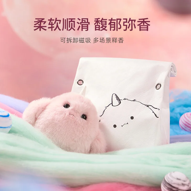MILOO香氛毛绒玩偶挂件主图（细节图 1）