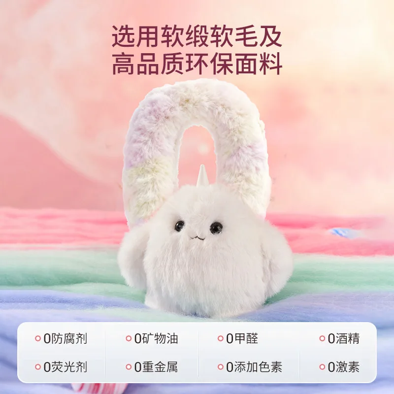 MILOO香氛毛绒玩偶挂件主图（细节图 2）