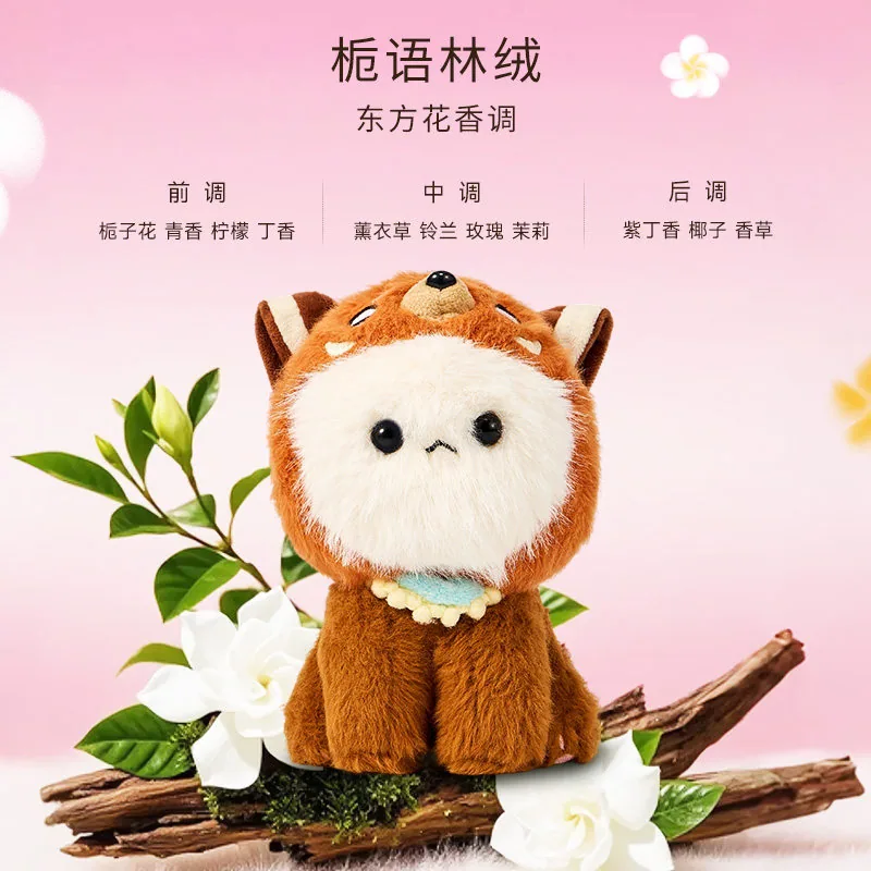 MILOO小熊猫香氛毛绒玩偶挂件
